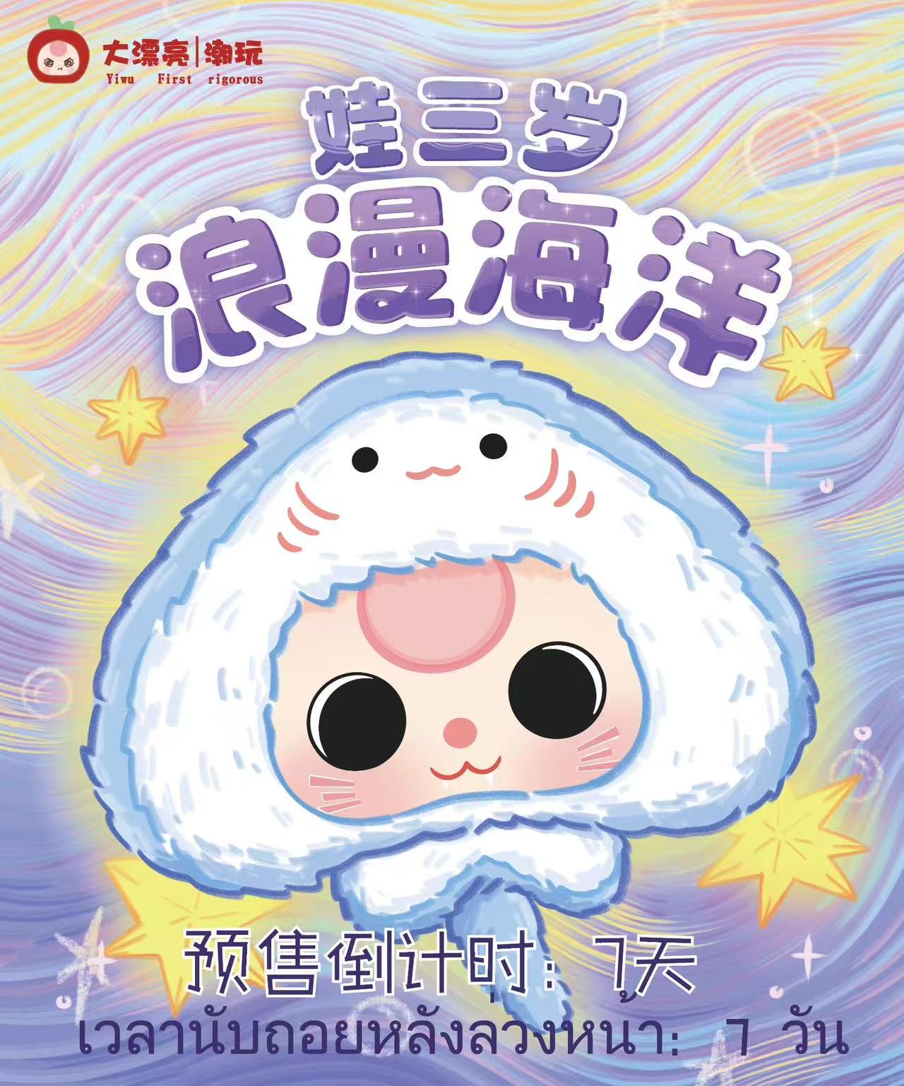 2500円枠!何と今だと2000円!!!!
