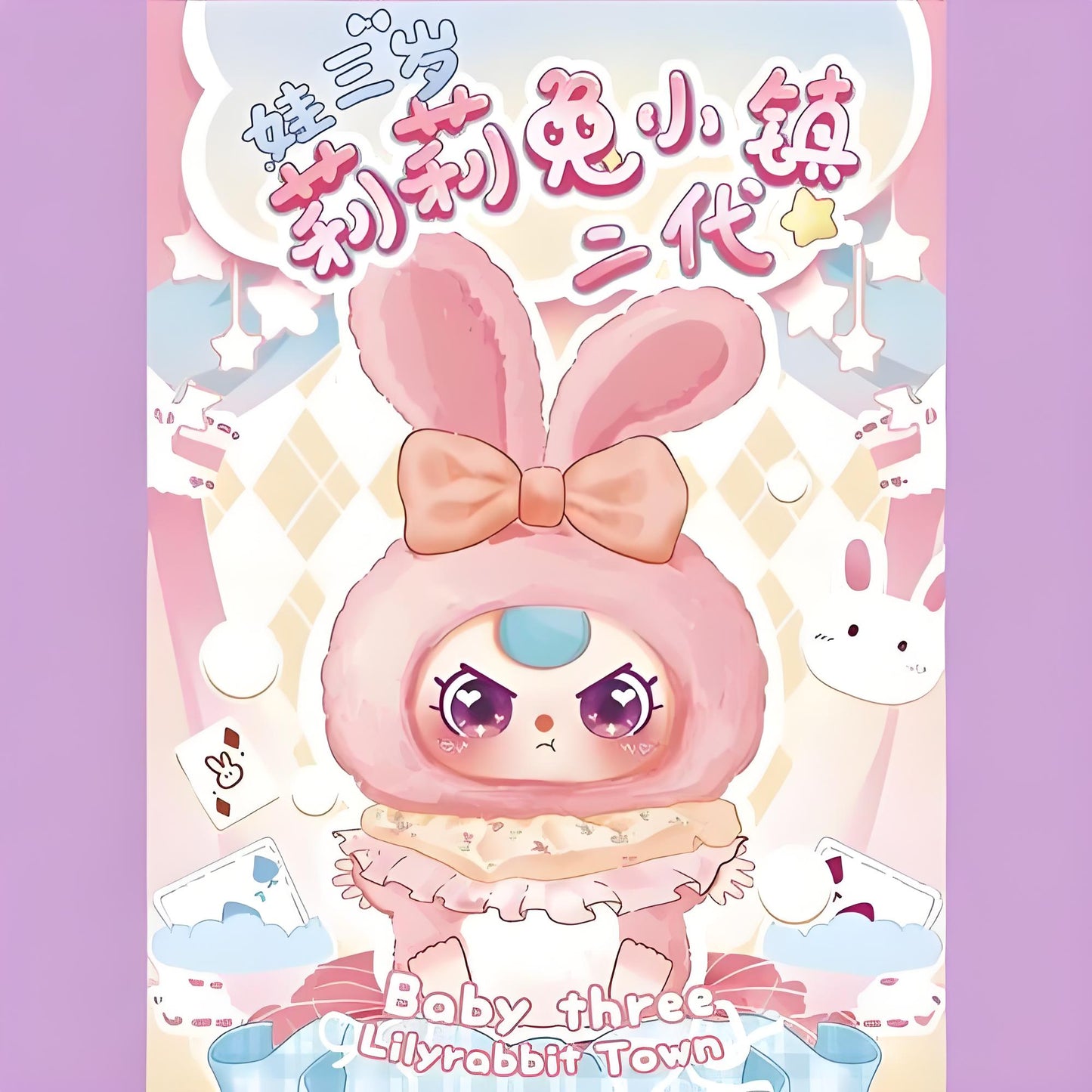 BABY3ウサギ大集合!!