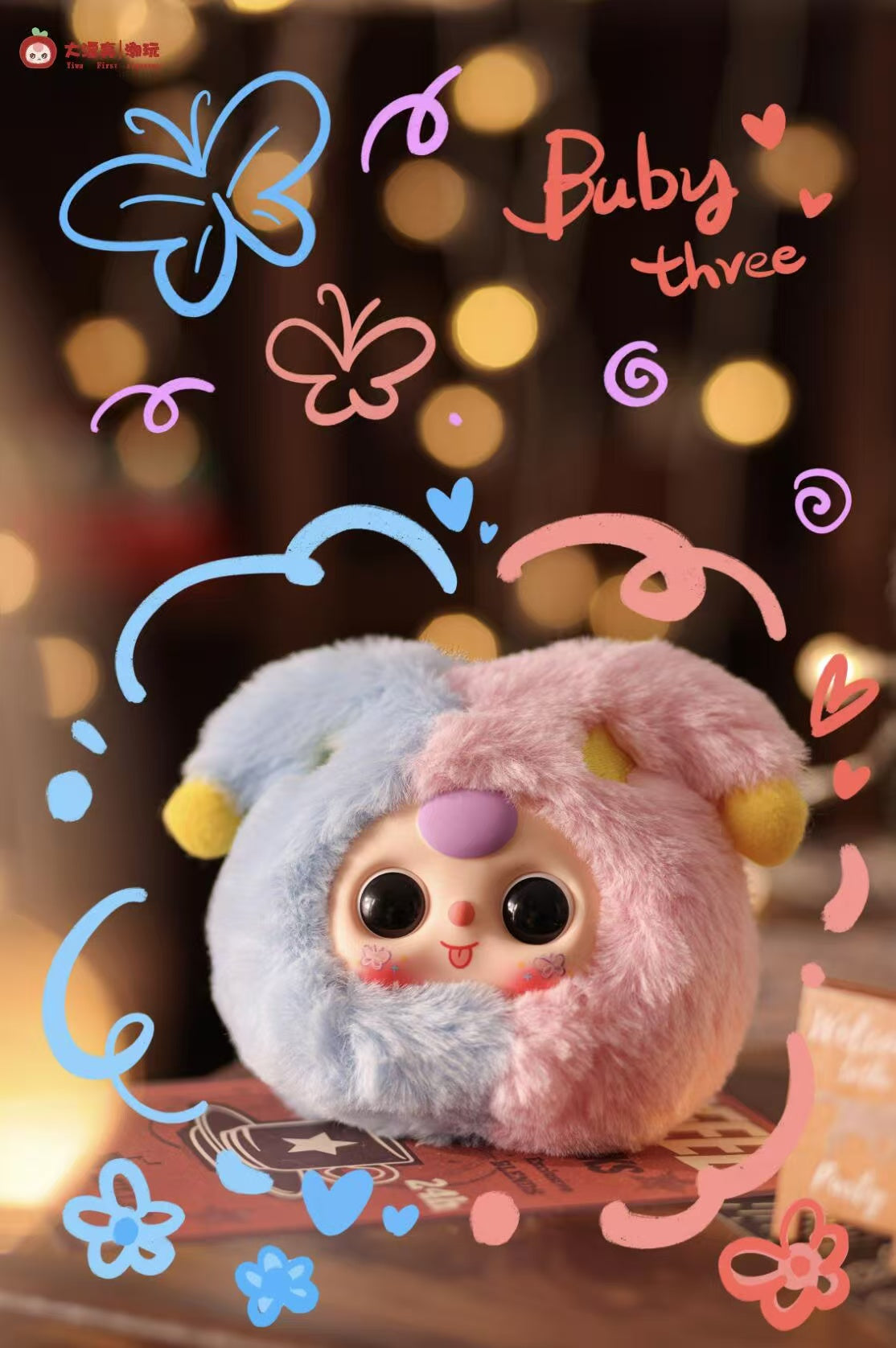 BABY3 12星座