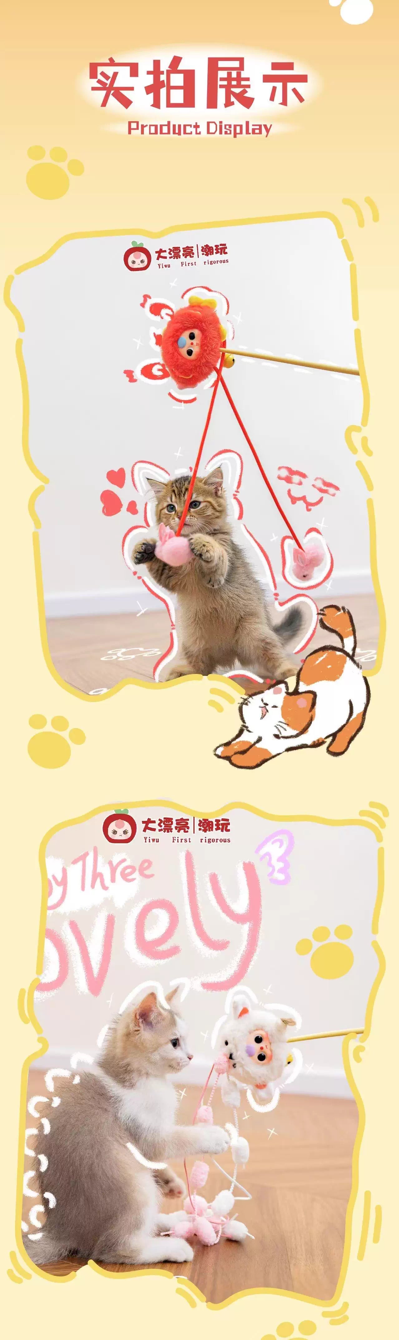 BABY3-猫じゃらし