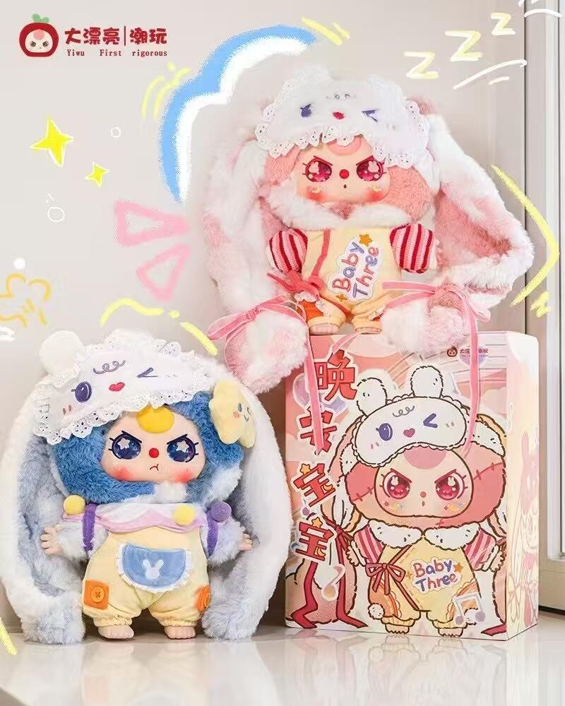 BABY3-おやすみベイビー400%