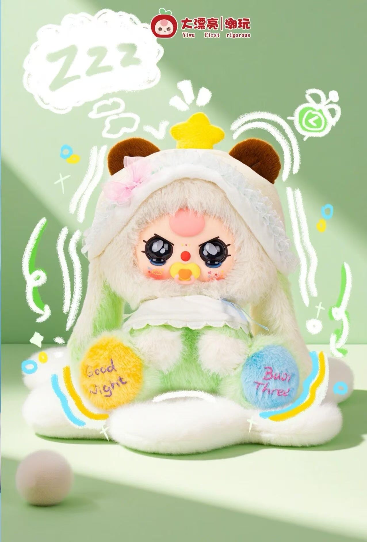 BABY3-スイートドリーム甘い夢400%