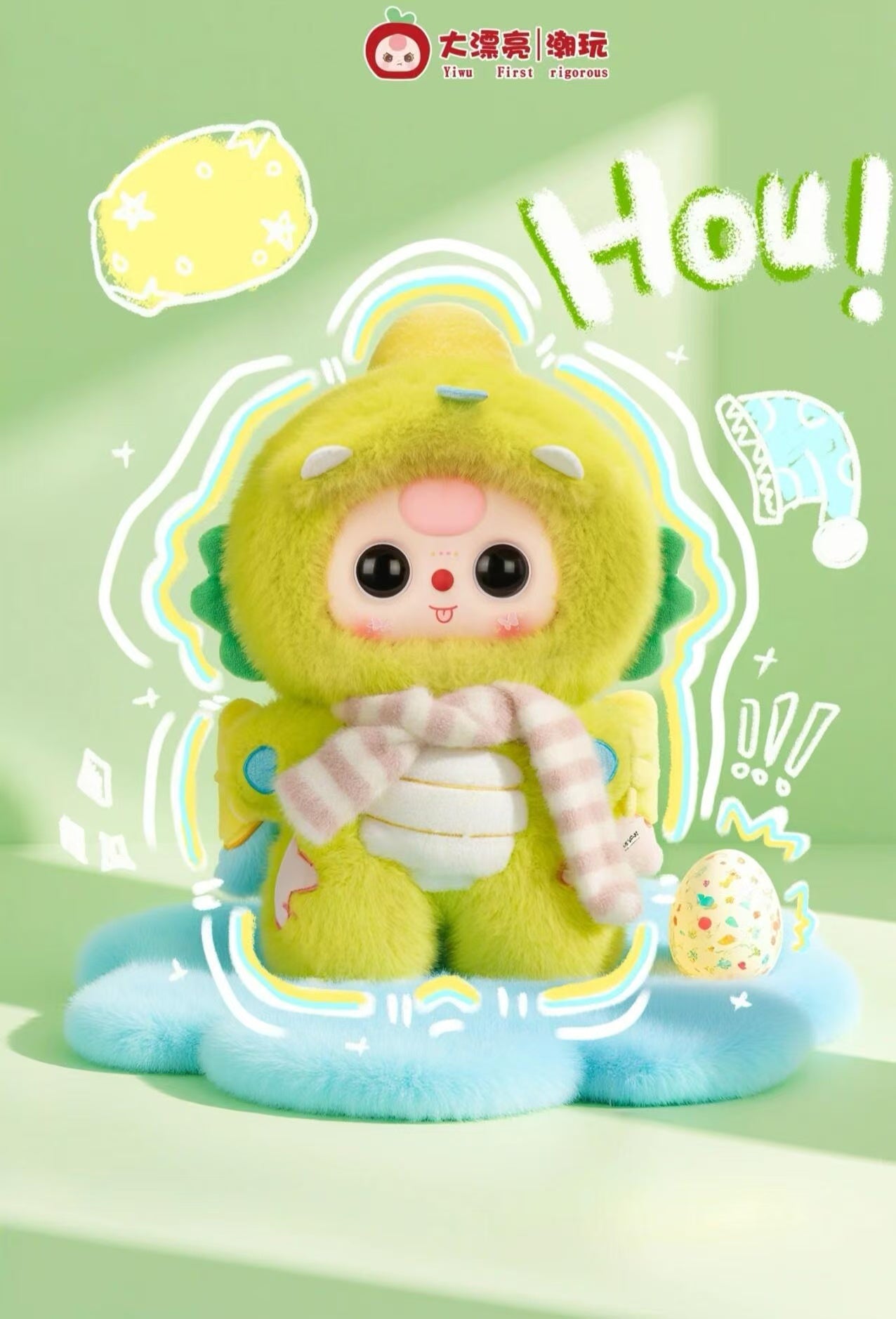 BABY3-スイートドリーム甘い夢400%