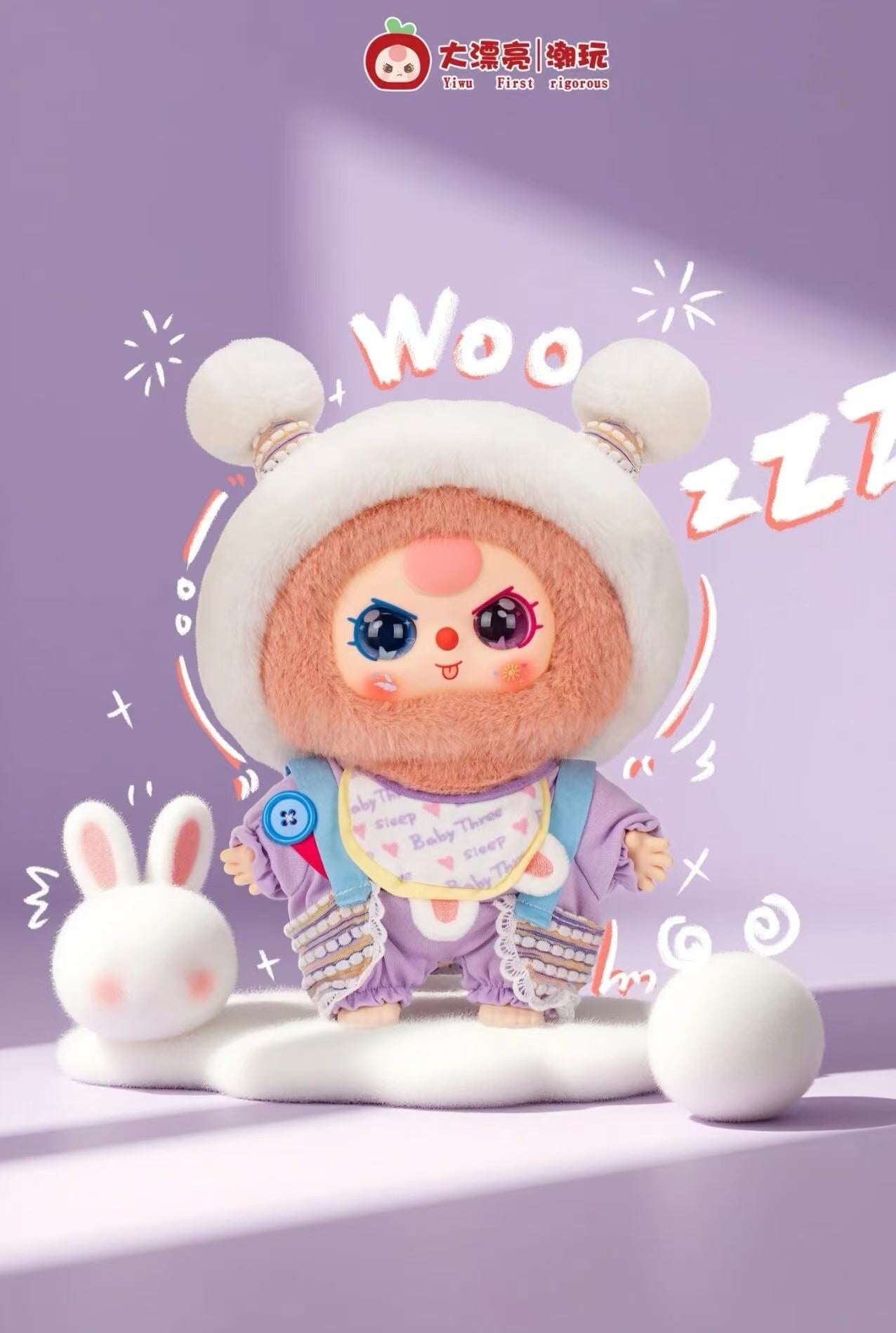 BABY3-スイートドリーム甘い夢400%
