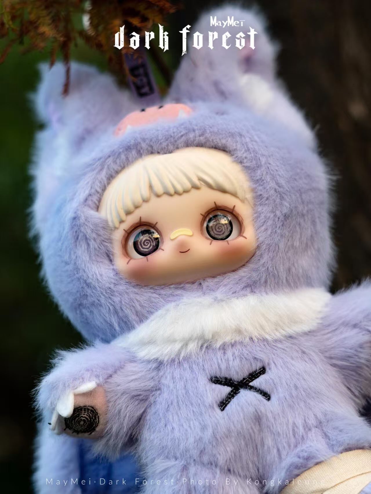 メイメイ暗黒の森シリーズ