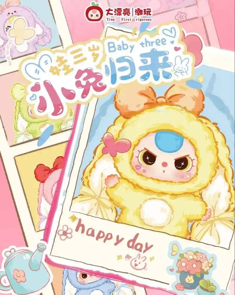 BABY3ウサギ大集合!!