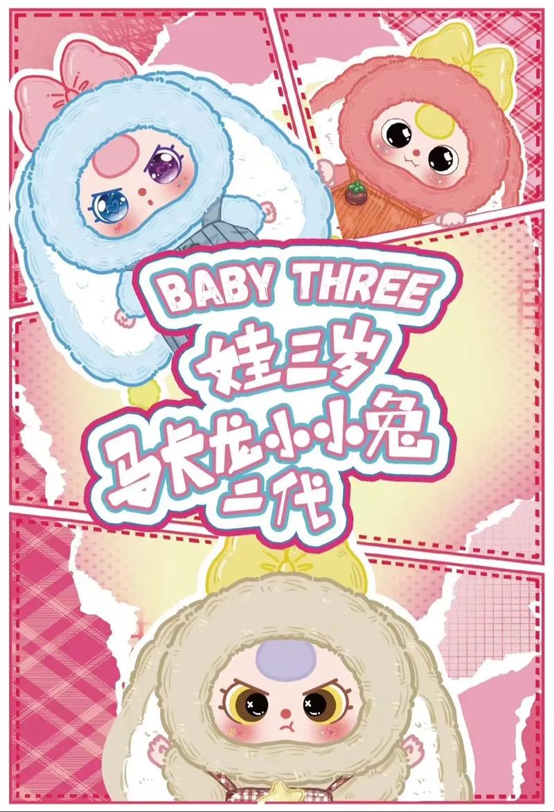 BABY3ウサギ大集合!!