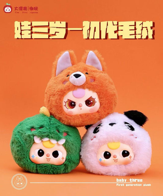 2500円枠！何と今だと2000円！！！！