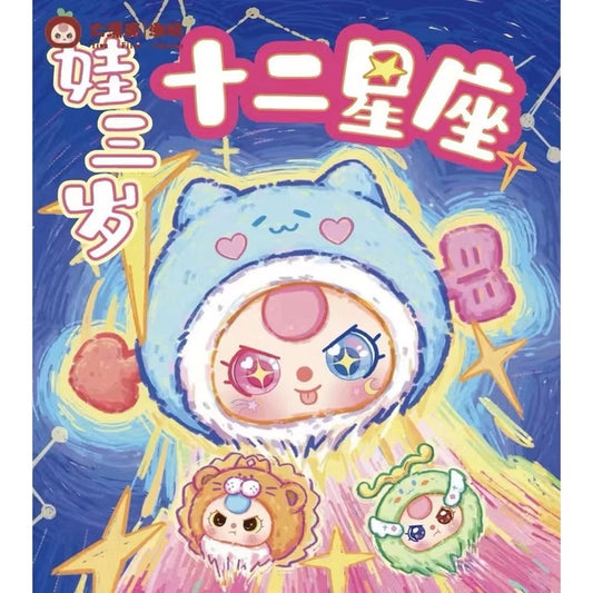 BABY3 １２星座