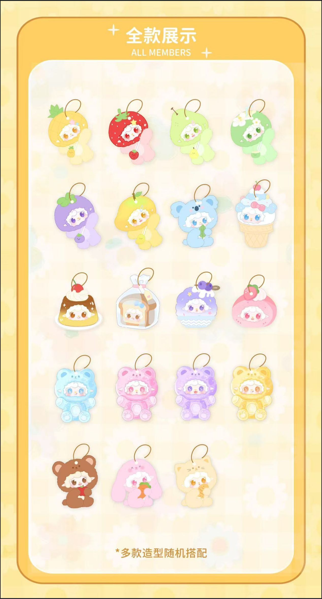 yooki芳香剤（プレゼント）