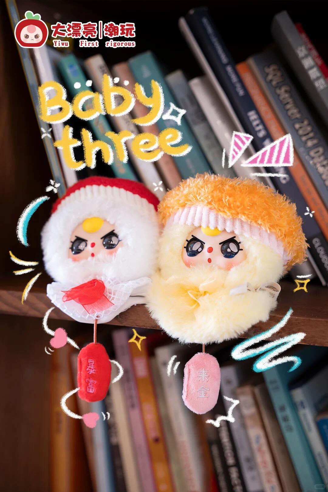 BABY3-BIG SALE!!!テレテレ坊主