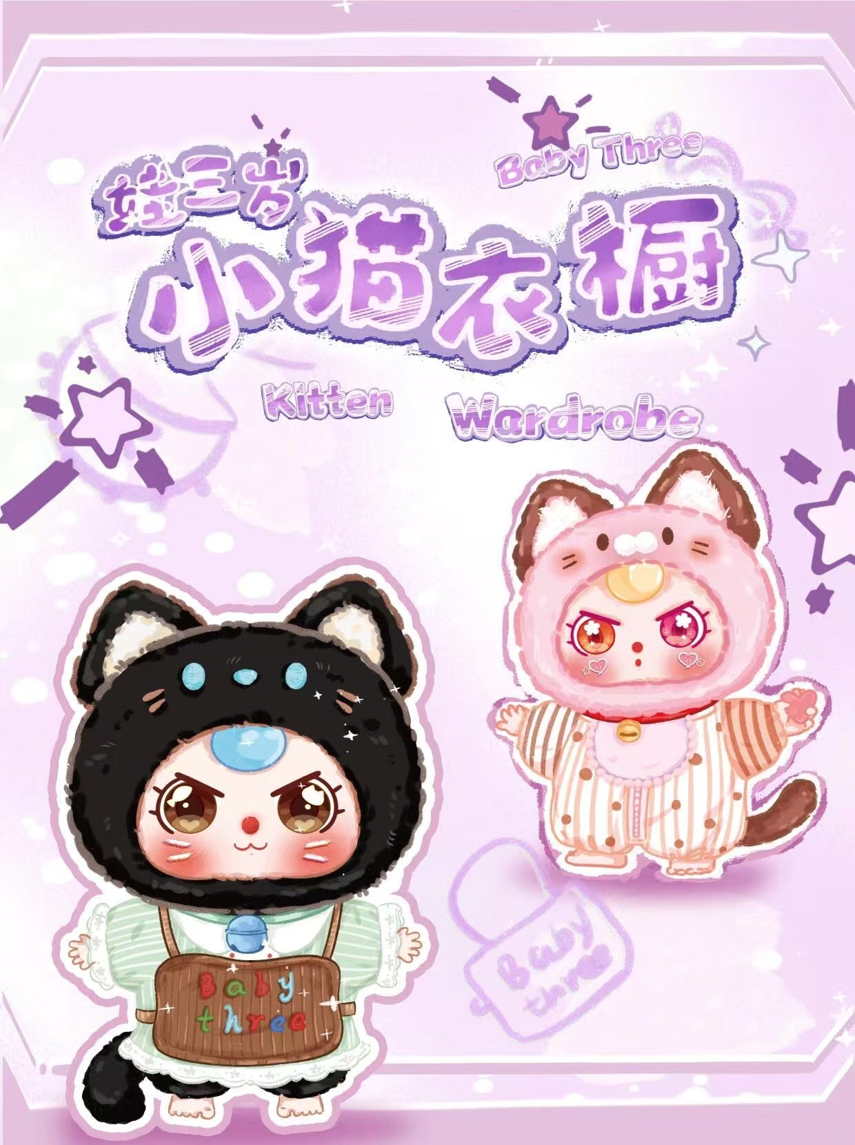 3000円枠！セール中で2500円！！！
