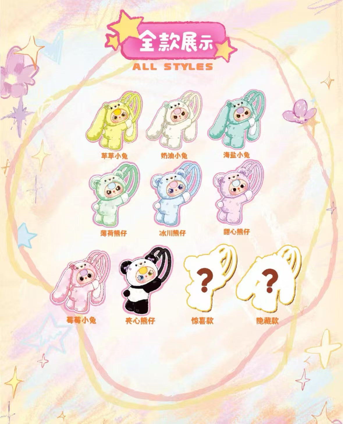 BABY3抱っこバッグ