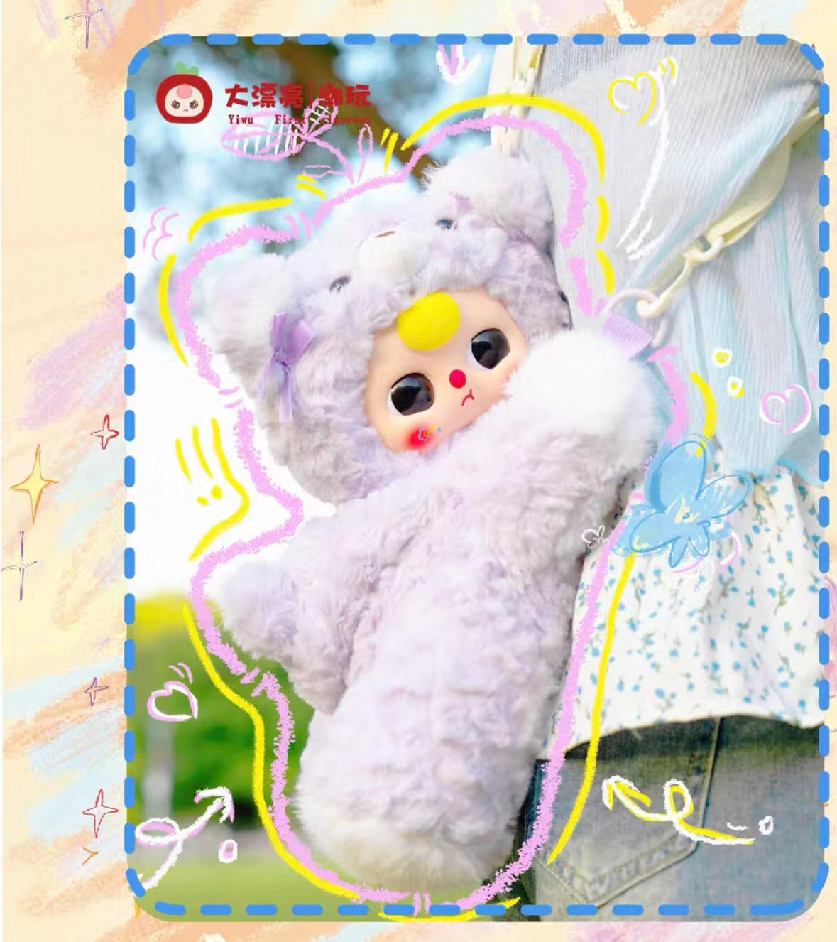 BABY3抱っこバッグ