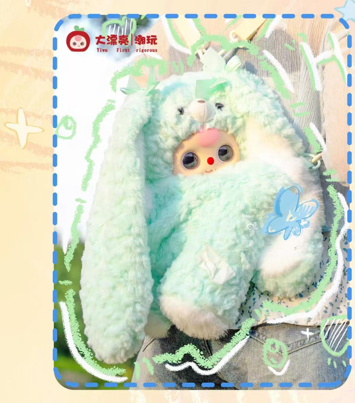 BABY3抱っこバッグ