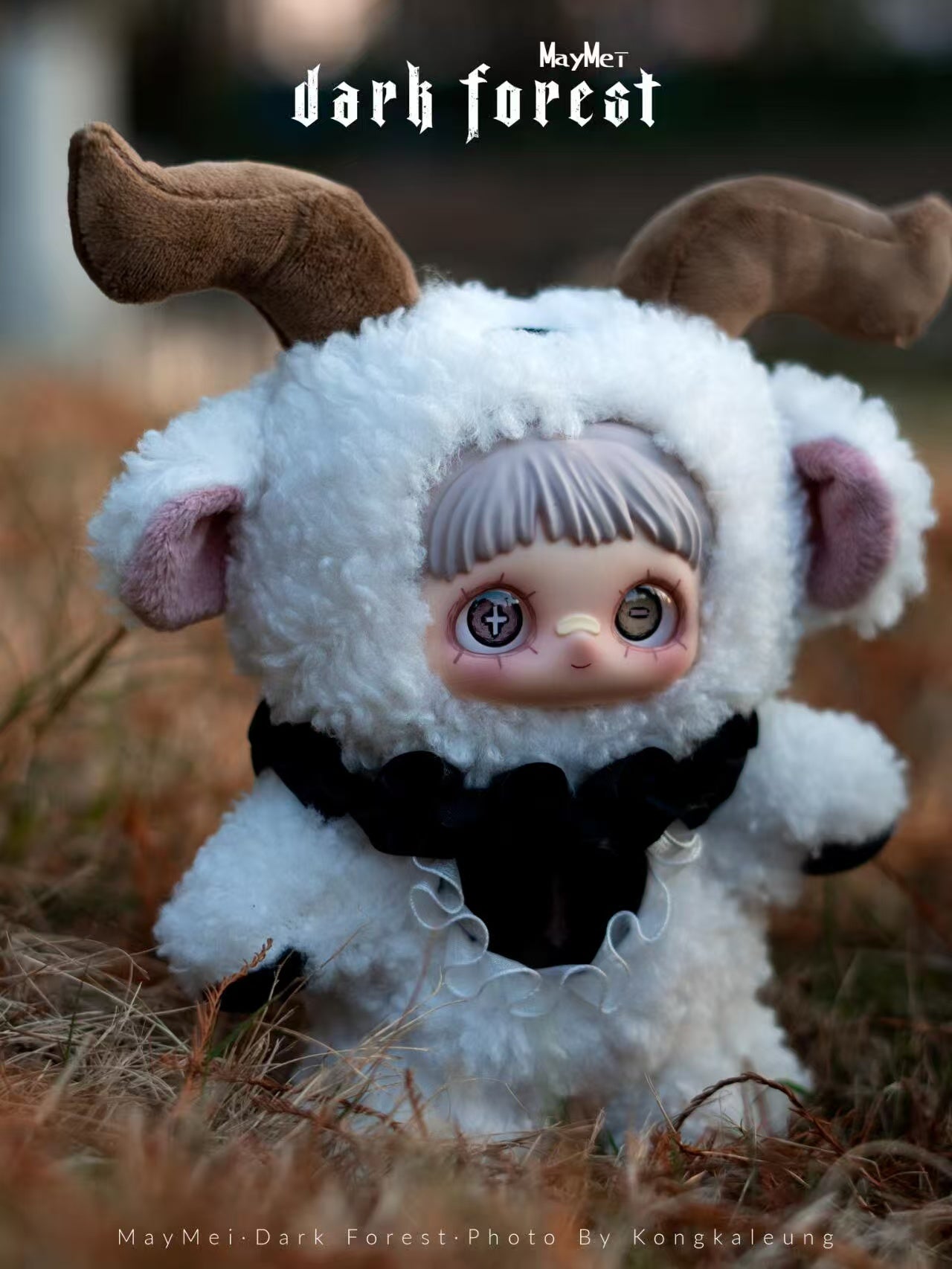 メイメイ暗黒の森シリーズ