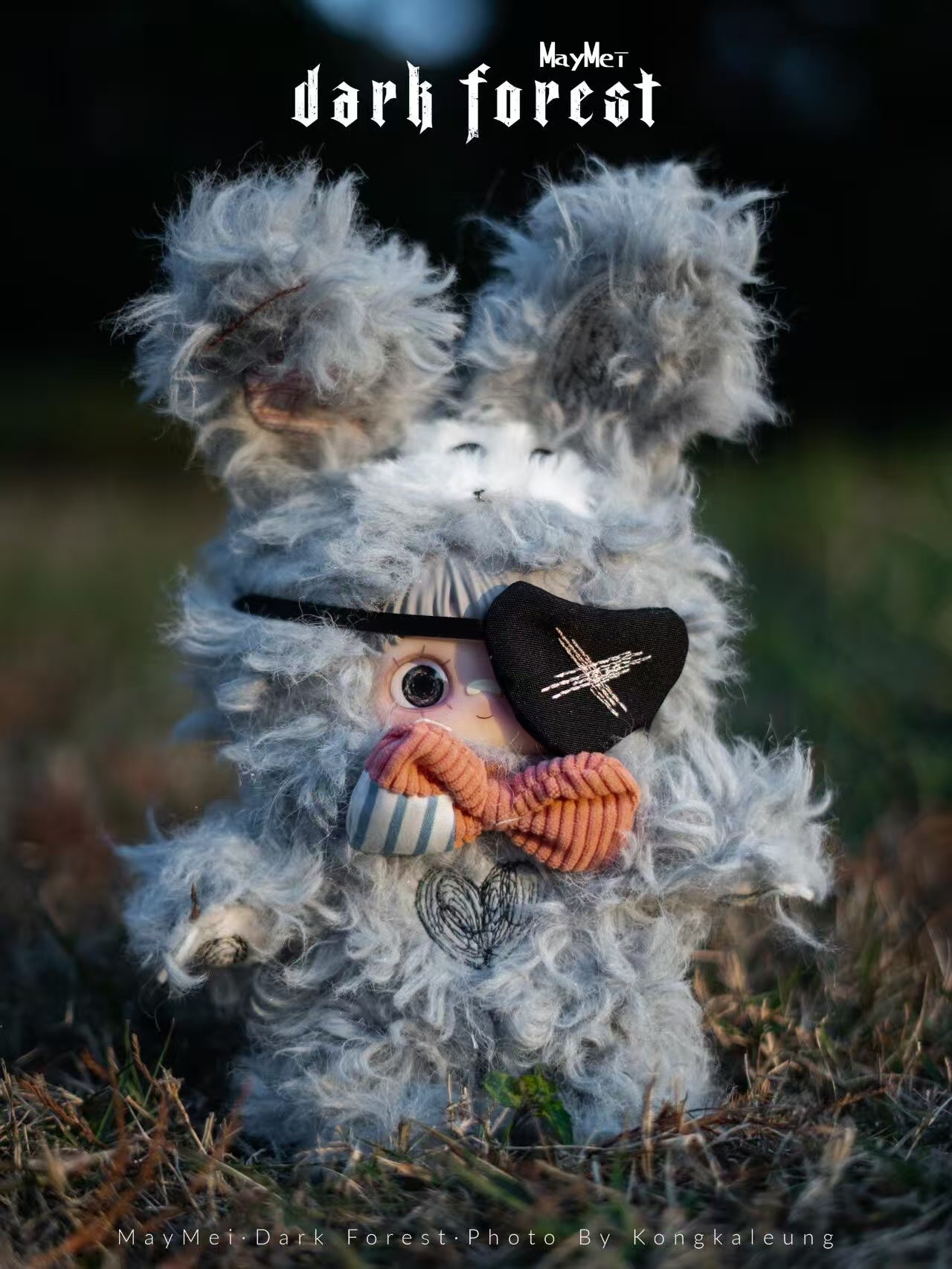 メイメイ暗黒の森シリーズ