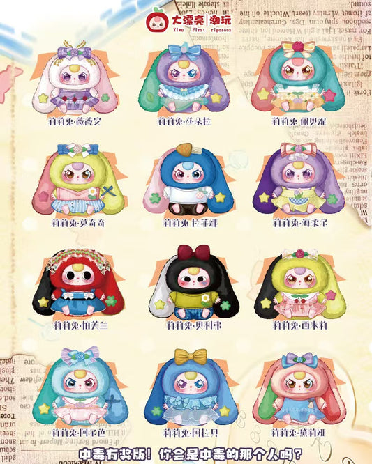 BABY3-SALE！リリウサギタウン4代