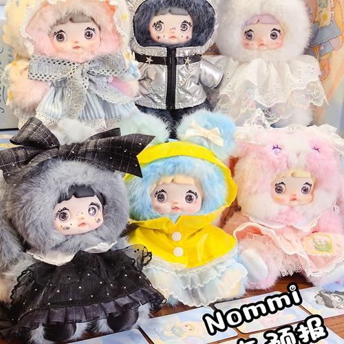 nommi　お天気予報シリーズ！